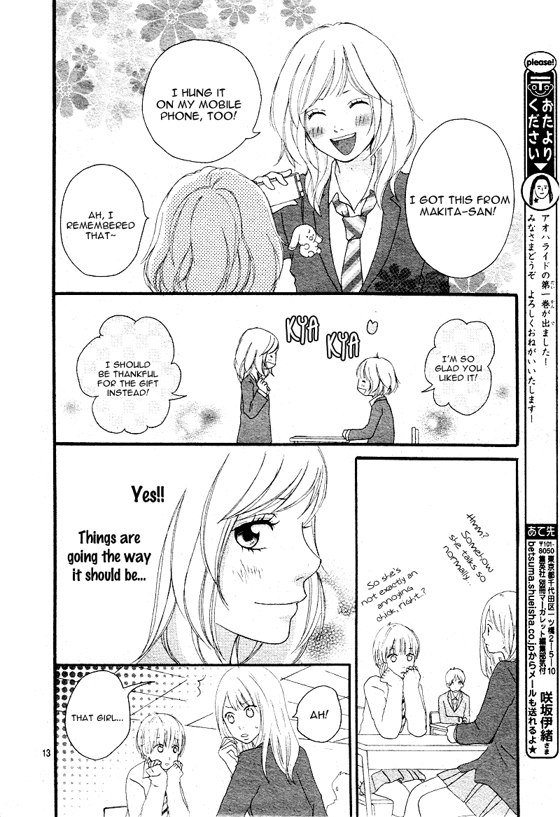 Ao Haru Ride Chapter 4 page 15 - Chapter 4