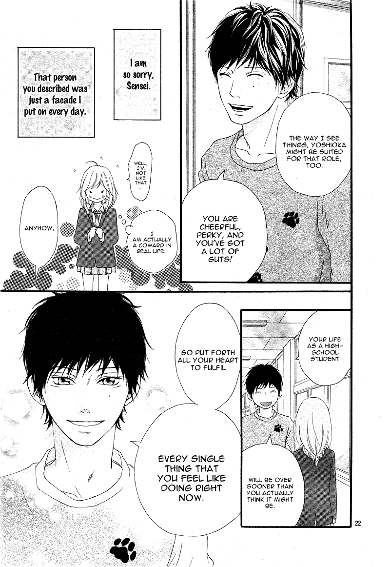 Ao Haru Ride Chapter 4 page 24 - Chapter 4
