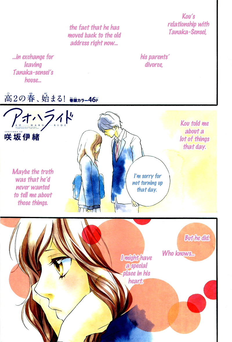 Ao Haru Ride Chapter 4 page 4 - Chapter 4