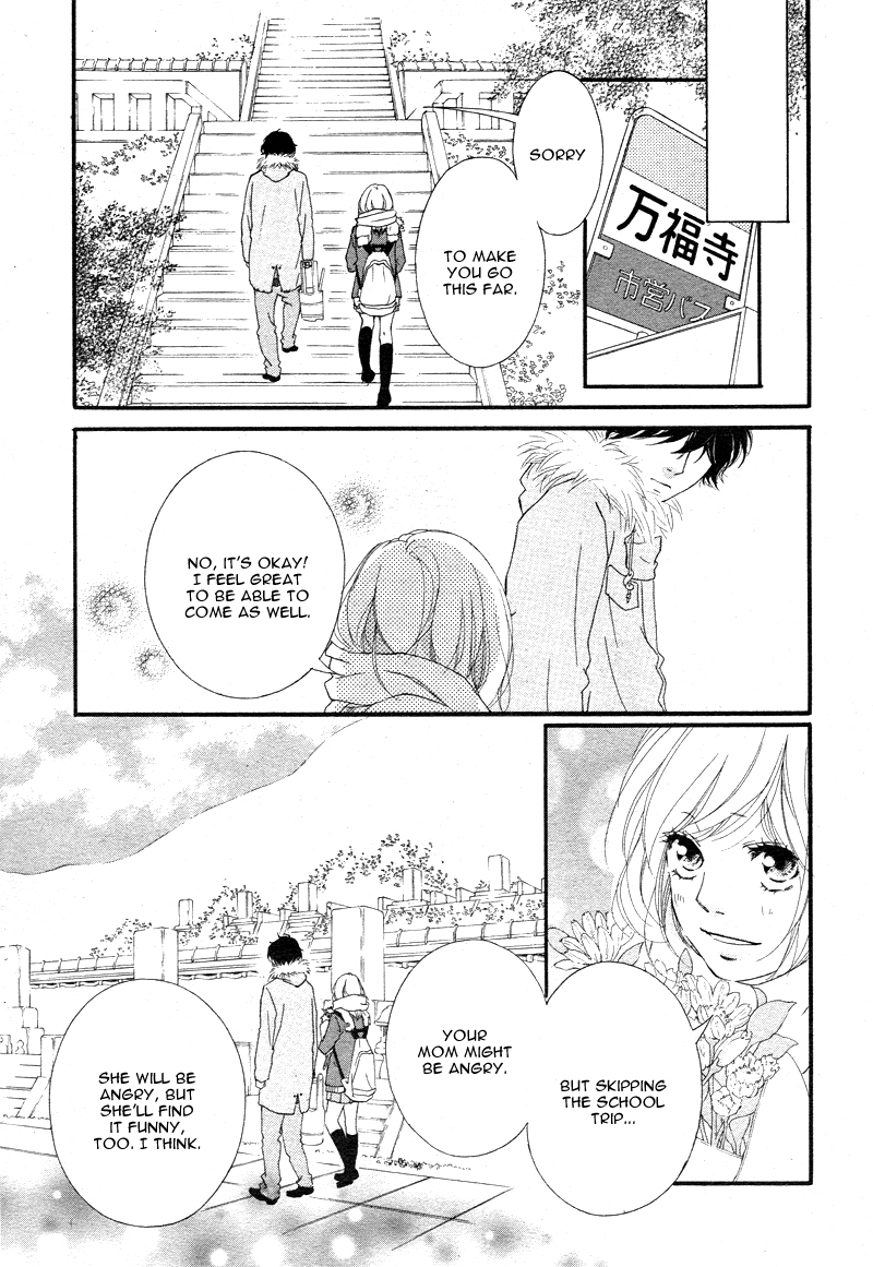 Ao Haru Ride Chapter 40 page 13 - Chapter 40