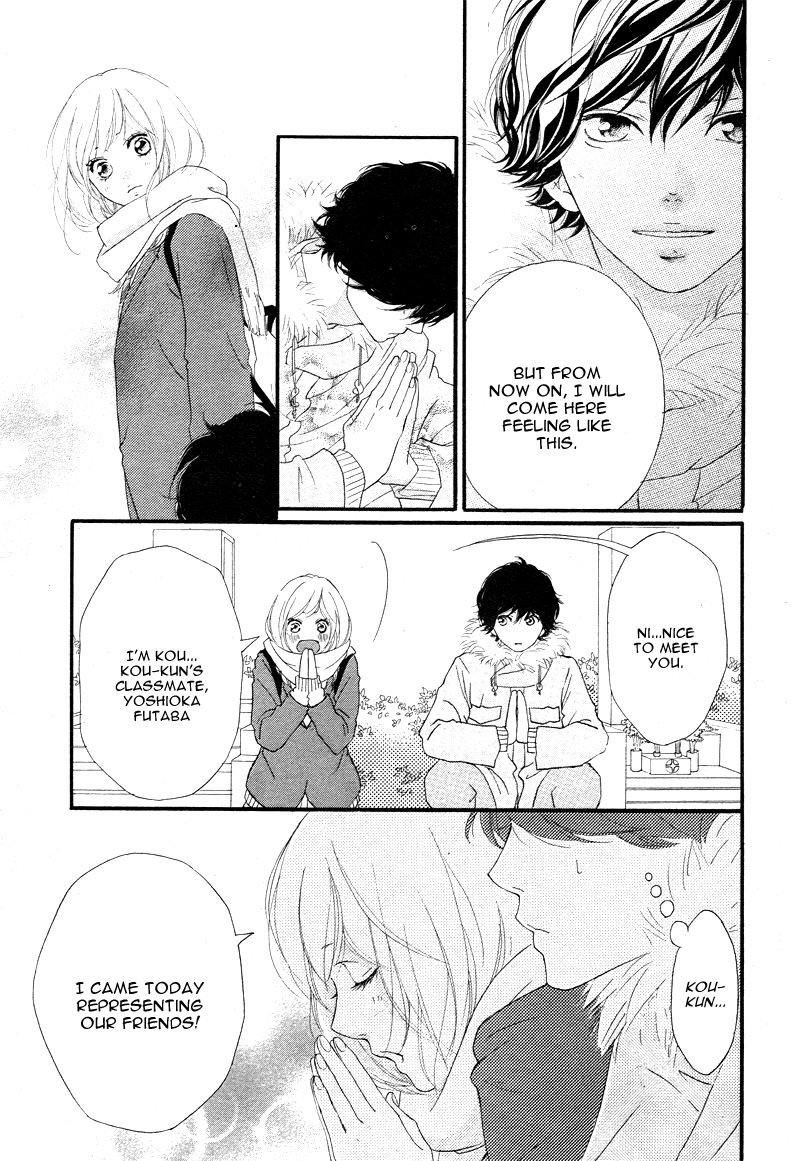 Ao Haru Ride Chapter 40 page 15 - Chapter 40