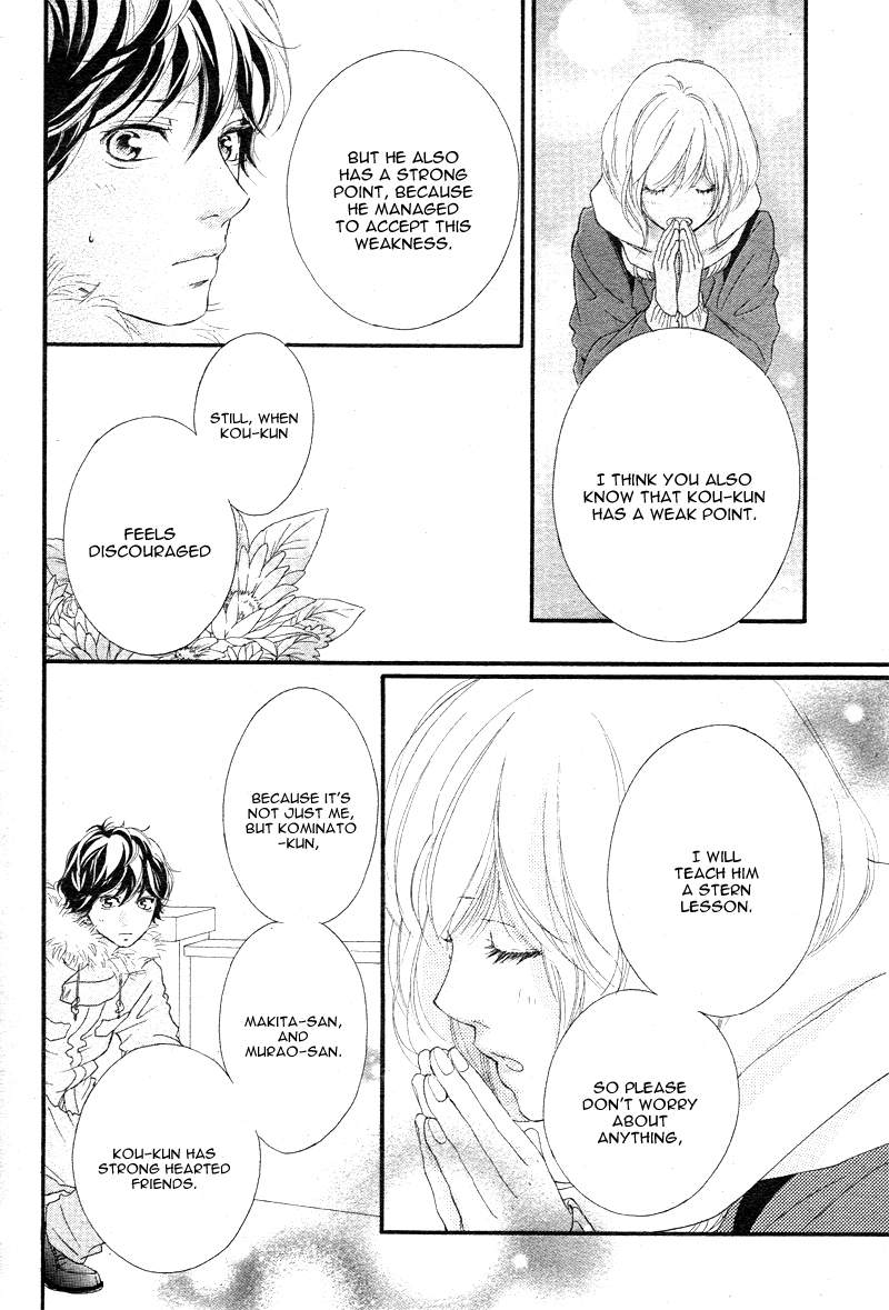 Ao Haru Ride Chapter 40 page 16 - Chapter 40