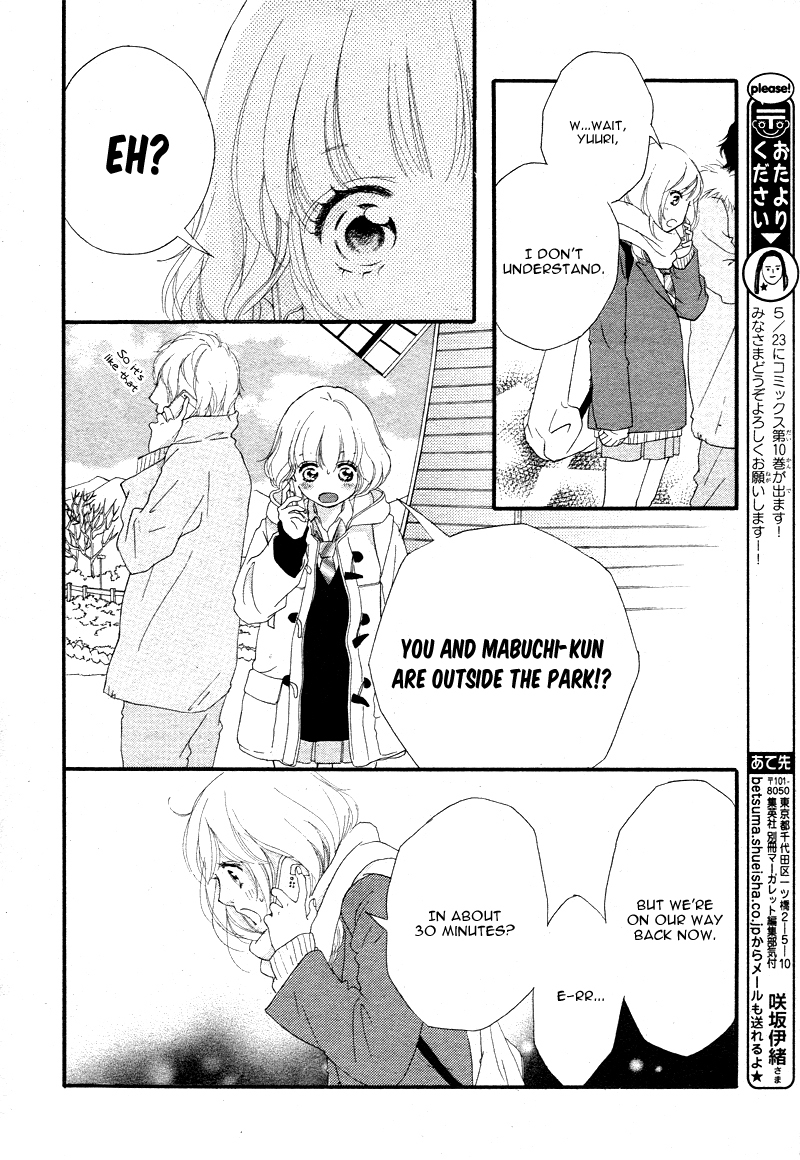 Ao Haru Ride Chapter 40 page 28 - Chapter 40