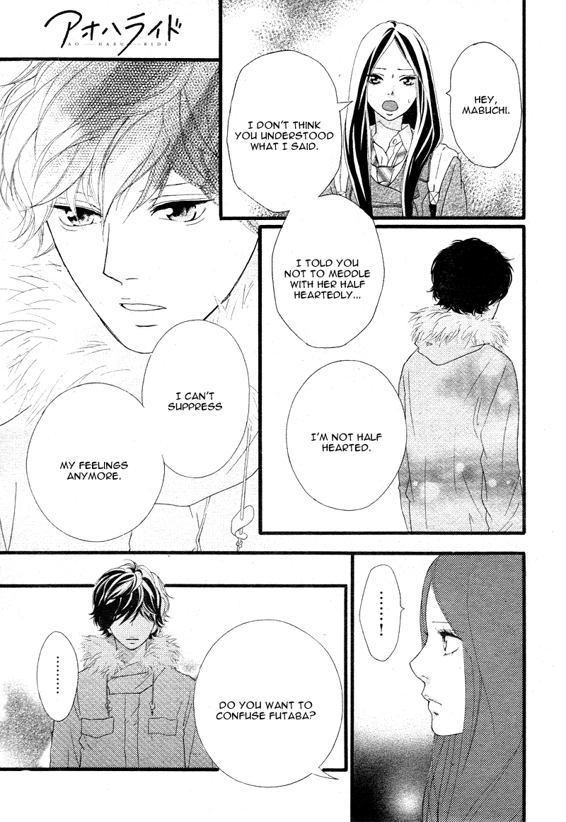 Ao Haru Ride Chapter 40 page 33 - Chapter 40