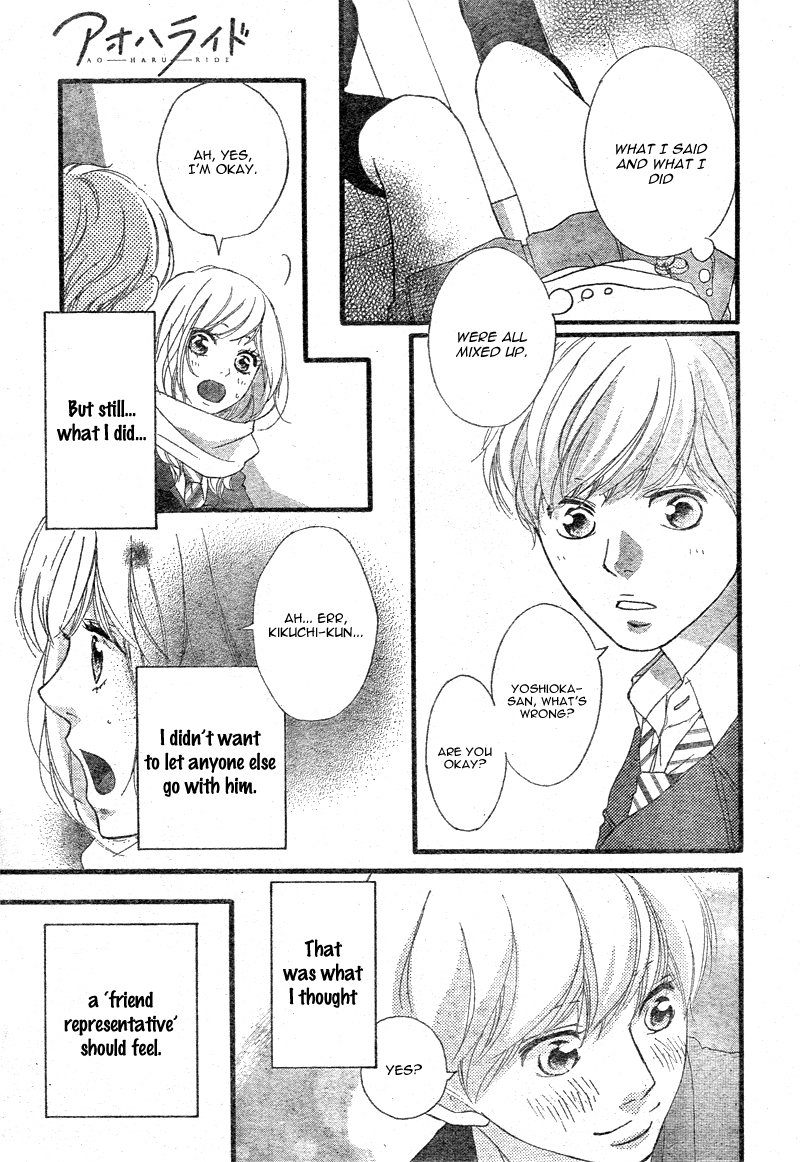 Ao Haru Ride Chapter 40 page 39 - Chapter 40