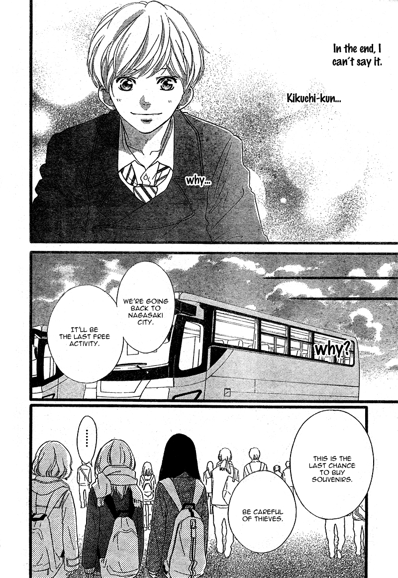 Ao Haru Ride Chapter 40 page 44 - Chapter 40