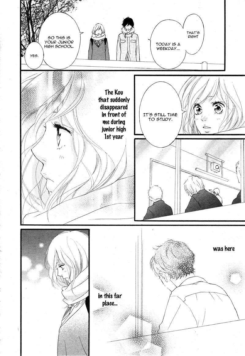 Ao Haru Ride Chapter 40 page 6 - Chapter 40