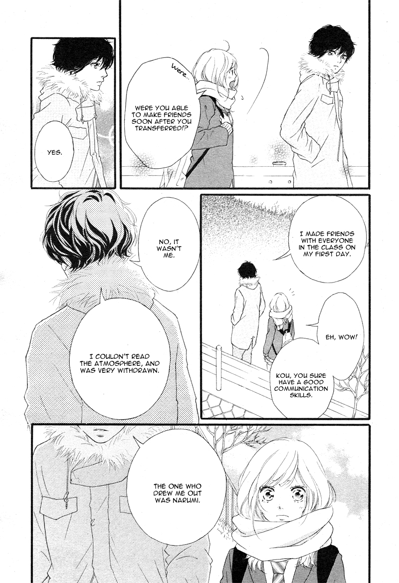 Ao Haru Ride Chapter 40 page 7 - Chapter 40