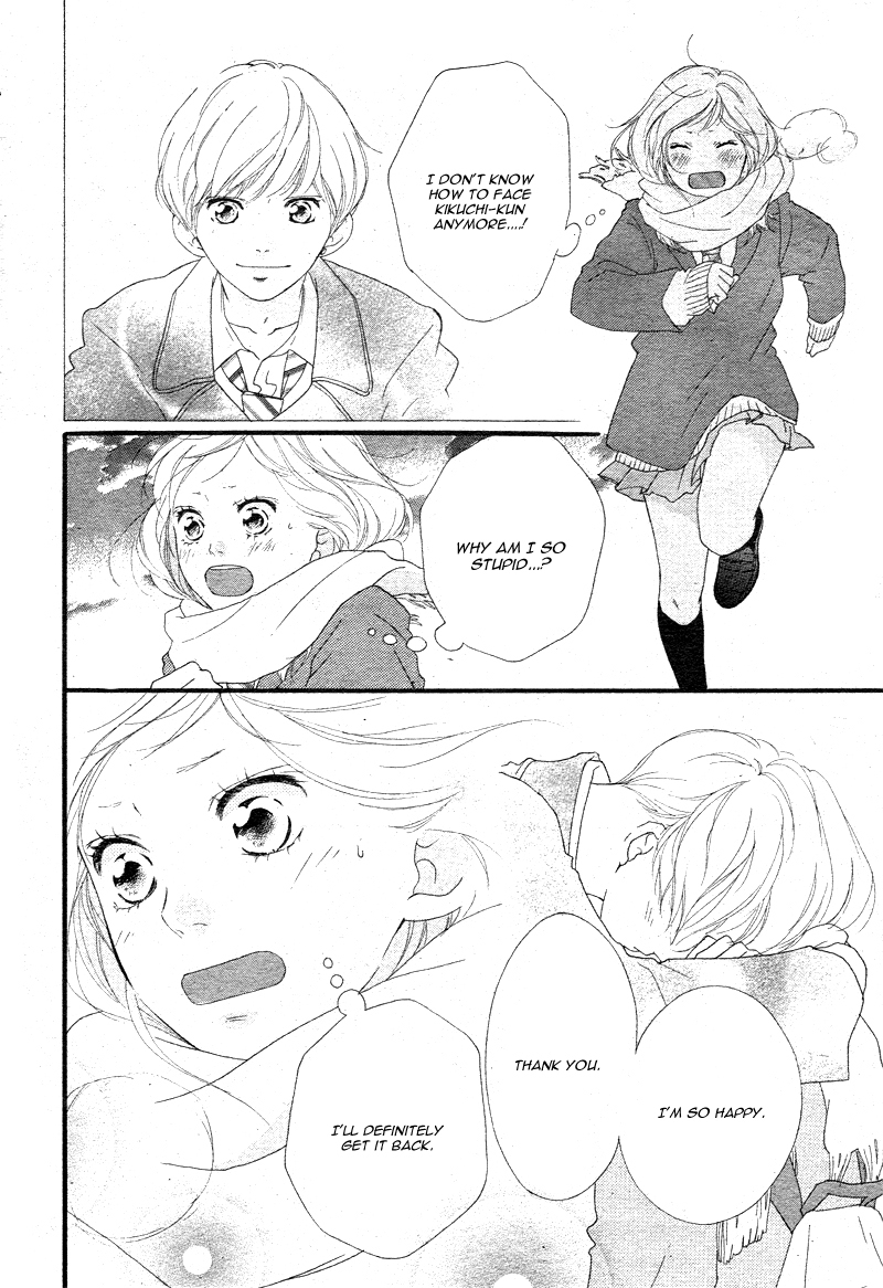 Ao Haru Ride Chapter 41 page 14 - Chapter 41