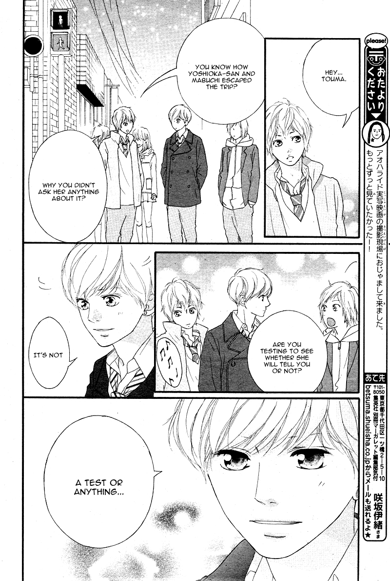 Ao Haru Ride Chapter 41 page 20 - Chapter 41