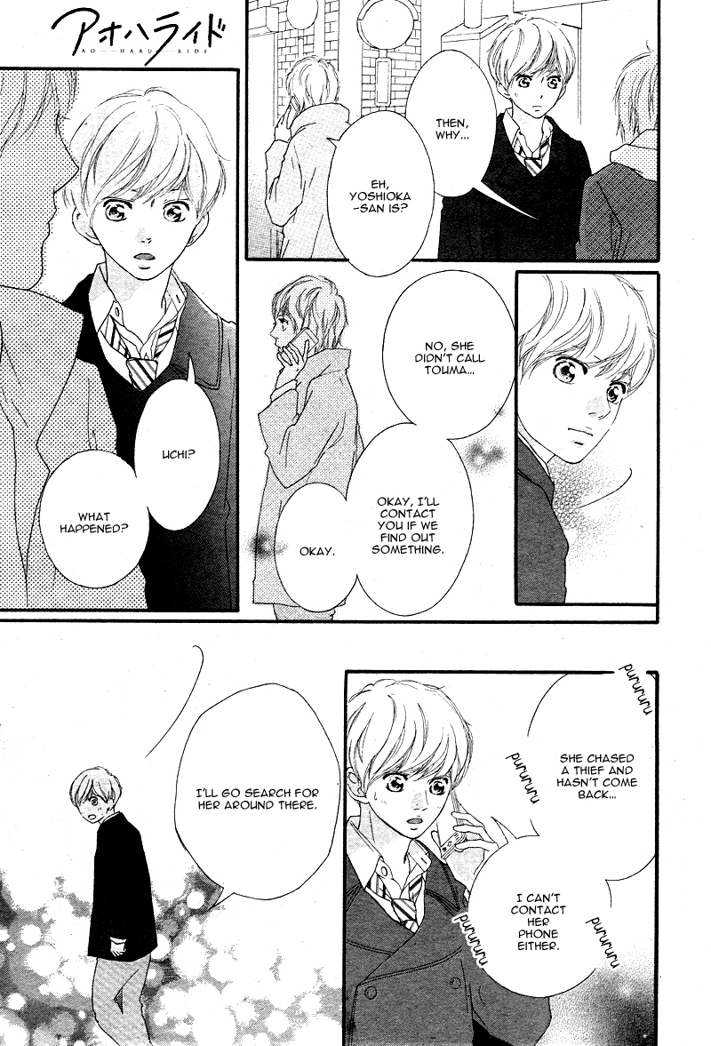 Ao Haru Ride Chapter 41 page 21 - Chapter 41
