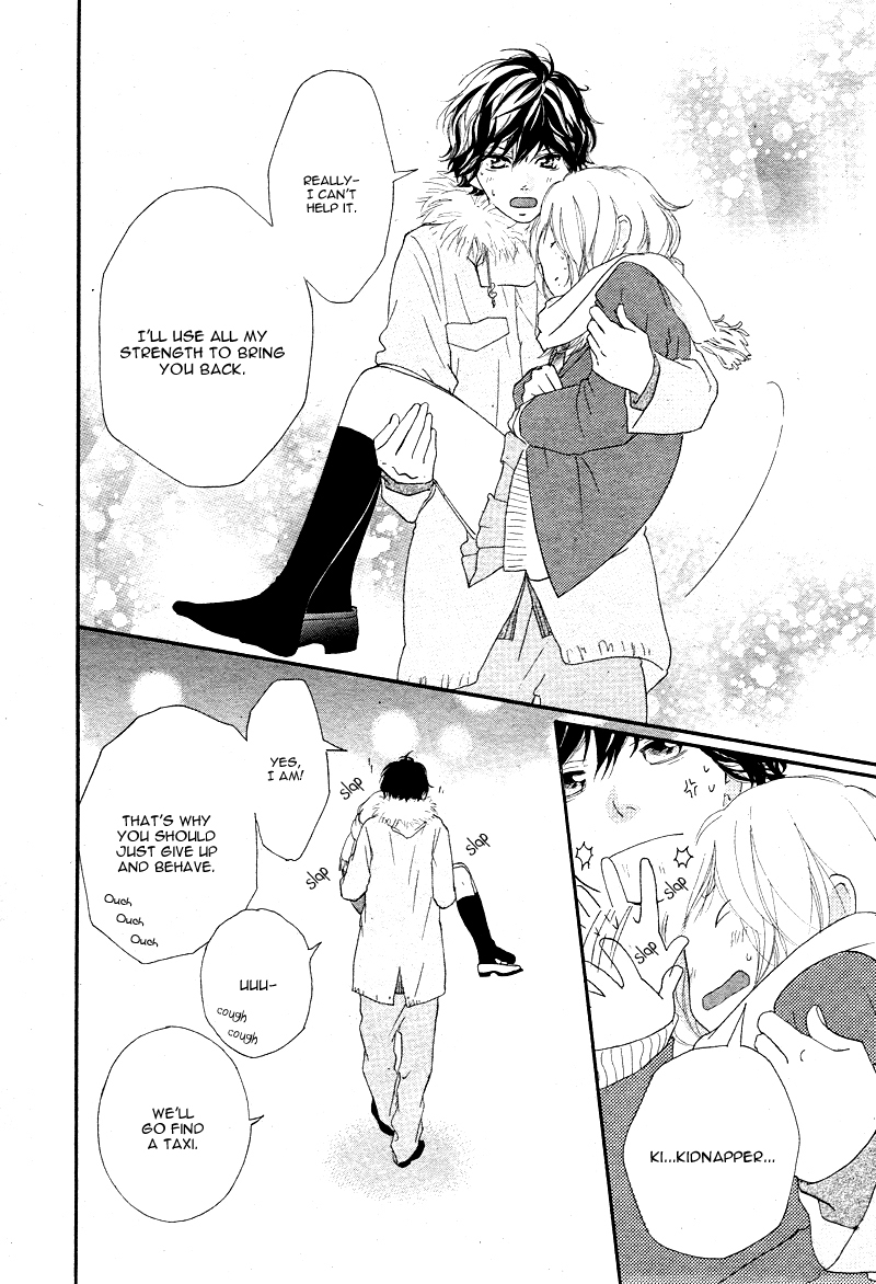 Ao Haru Ride Chapter 41 page 32 - Chapter 41