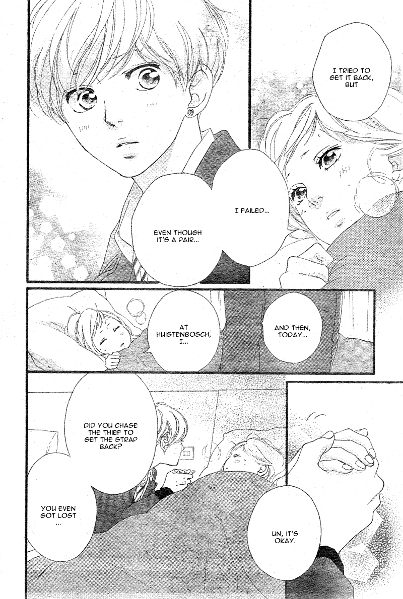 Ao Haru Ride Chapter 41 page 40 - Chapter 41