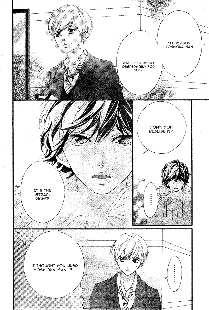 Ao Haru Ride Chapter 41 page 44 - Chapter 41