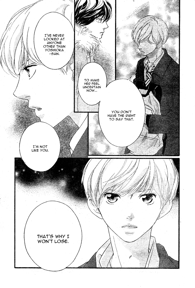 Ao Haru Ride Chapter 41 page 47 - Chapter 41