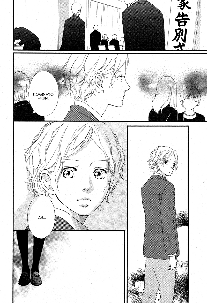 Ao Haru Ride Chapter 42 page 10 - Chapter 42