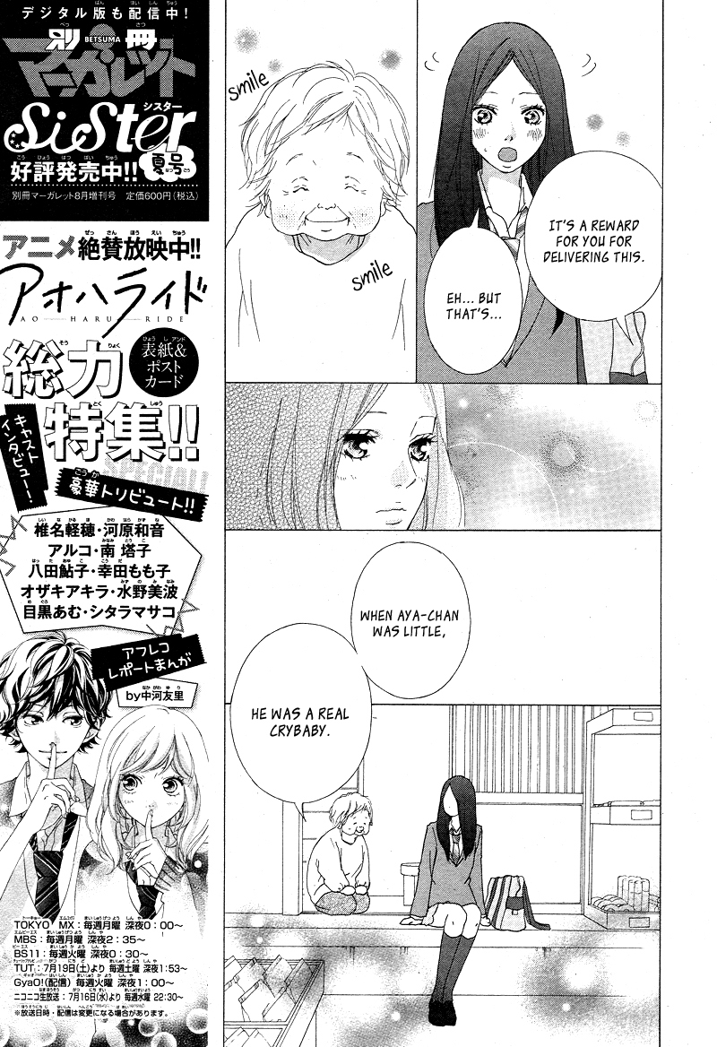 Ao Haru Ride Chapter 42 page 17 - Chapter 42