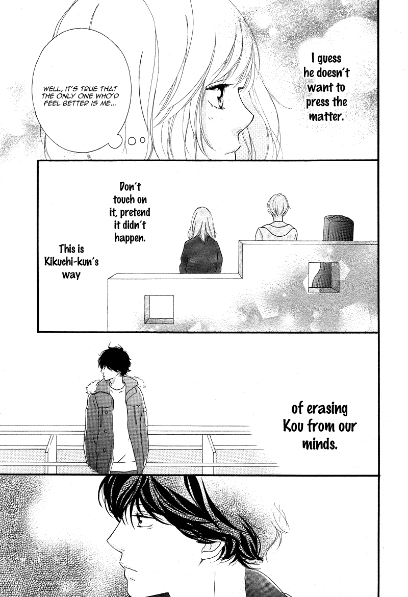 Ao Haru Ride Chapter 42 page 33 - Chapter 42
