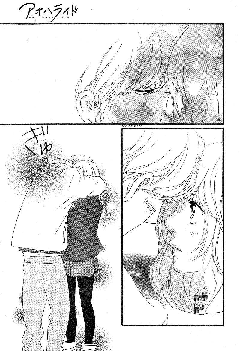 Ao Haru Ride Chapter 42 page 43 - Chapter 42