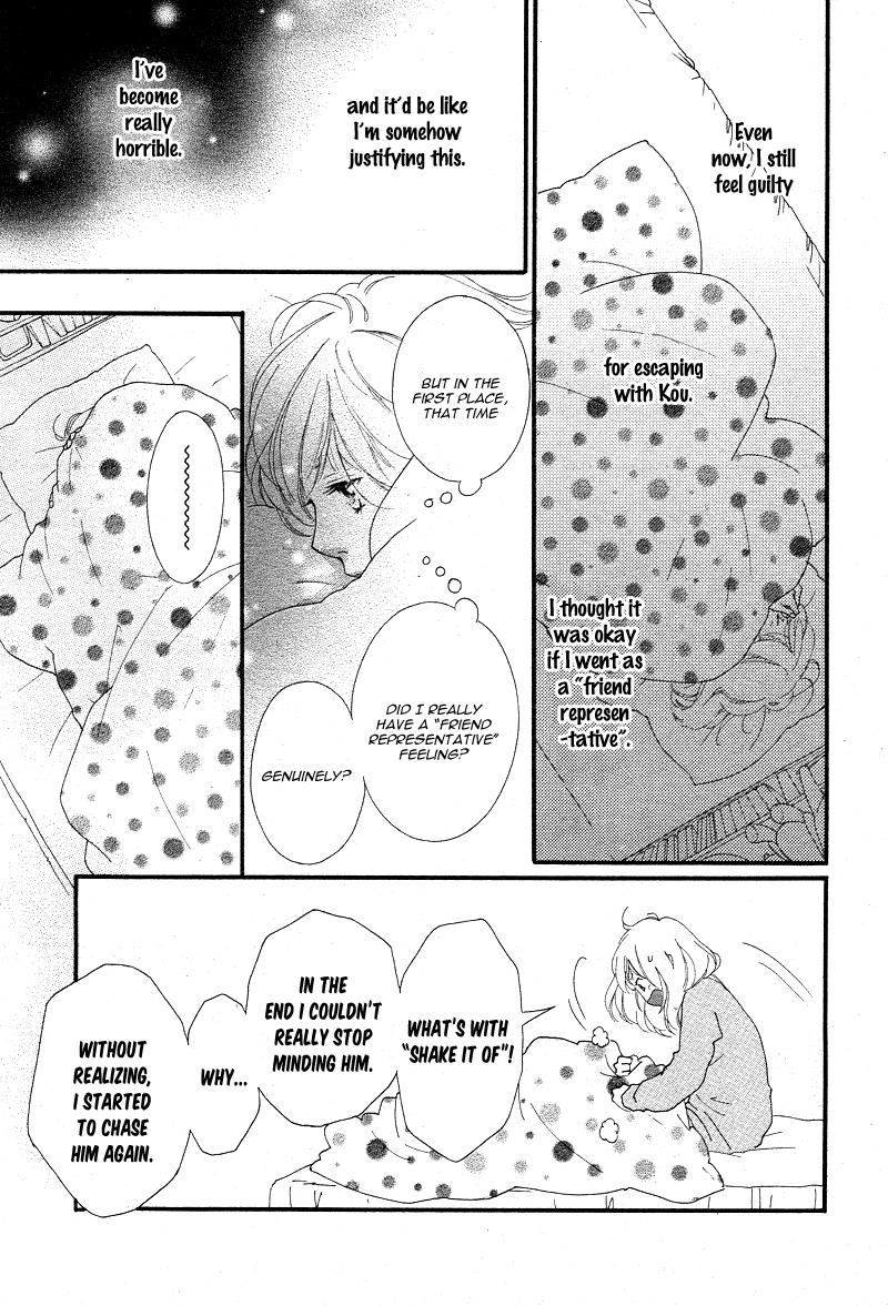 Ao Haru Ride Chapter 42 page 7 - Chapter 42