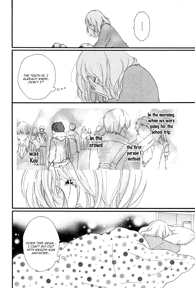 Ao Haru Ride Chapter 42 page 8 - Chapter 42