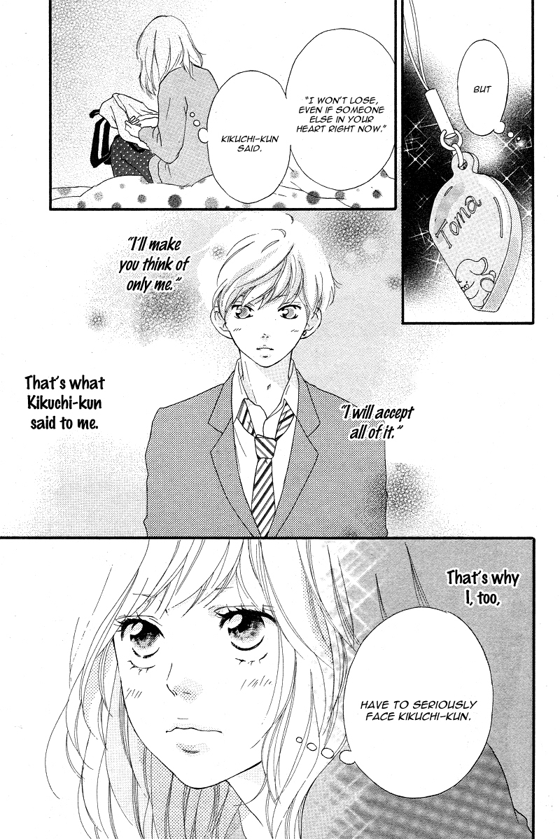Ao Haru Ride Chapter 42 page 9 - Chapter 42