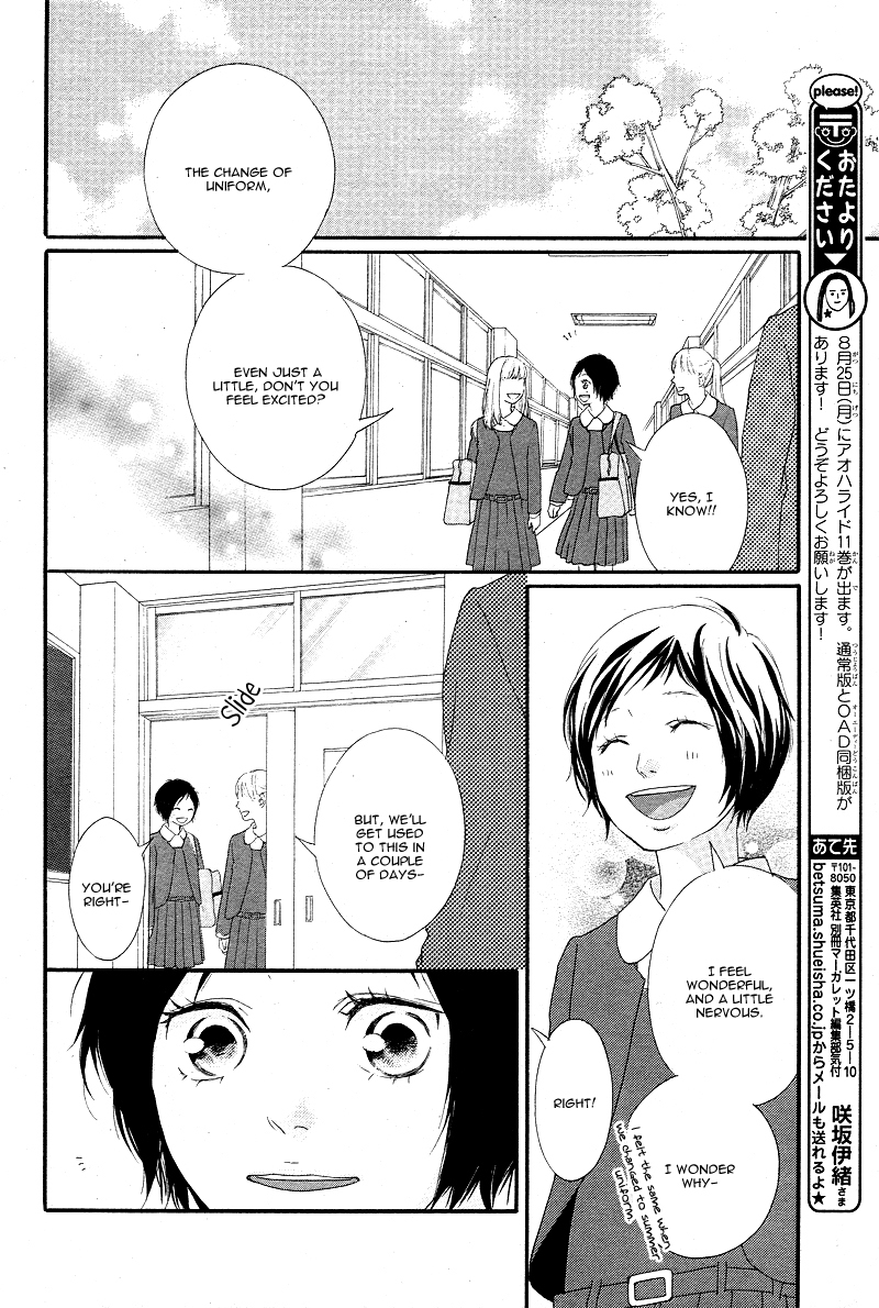 Ao Haru Ride Chapter 43 page 12 - Chapter 43