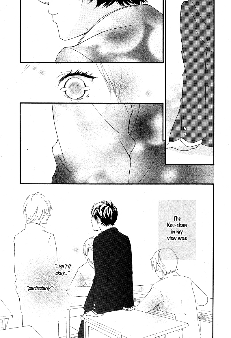 Ao Haru Ride Chapter 43 page 13 - Chapter 43