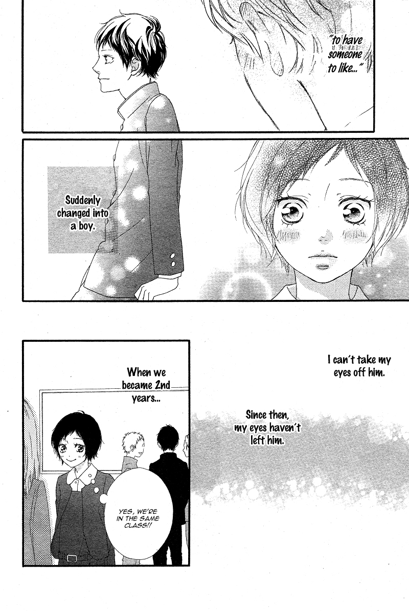 Ao Haru Ride Chapter 43 page 14 - Chapter 43