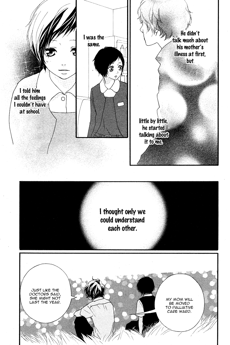 Ao Haru Ride Chapter 43 page 17 - Chapter 43
