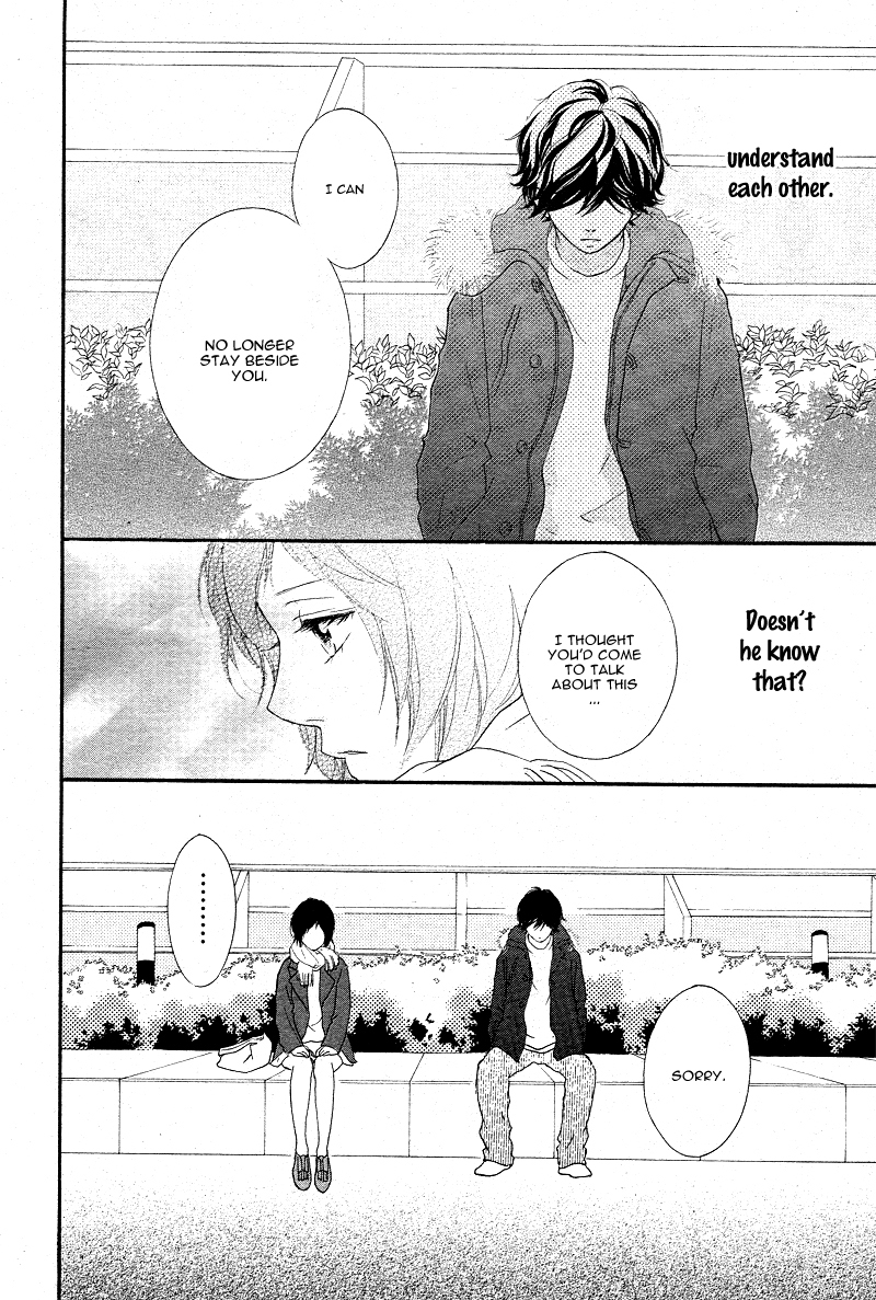 Ao Haru Ride Chapter 43 page 26 - Chapter 43