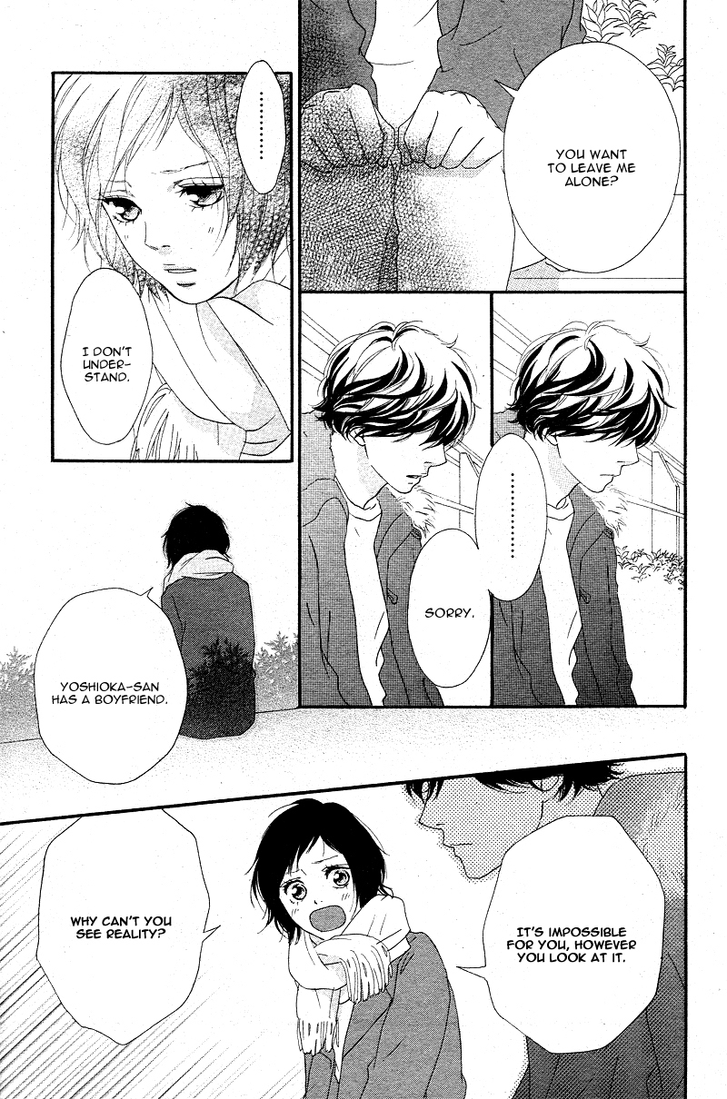 Ao Haru Ride Chapter 43 page 27 - Chapter 43