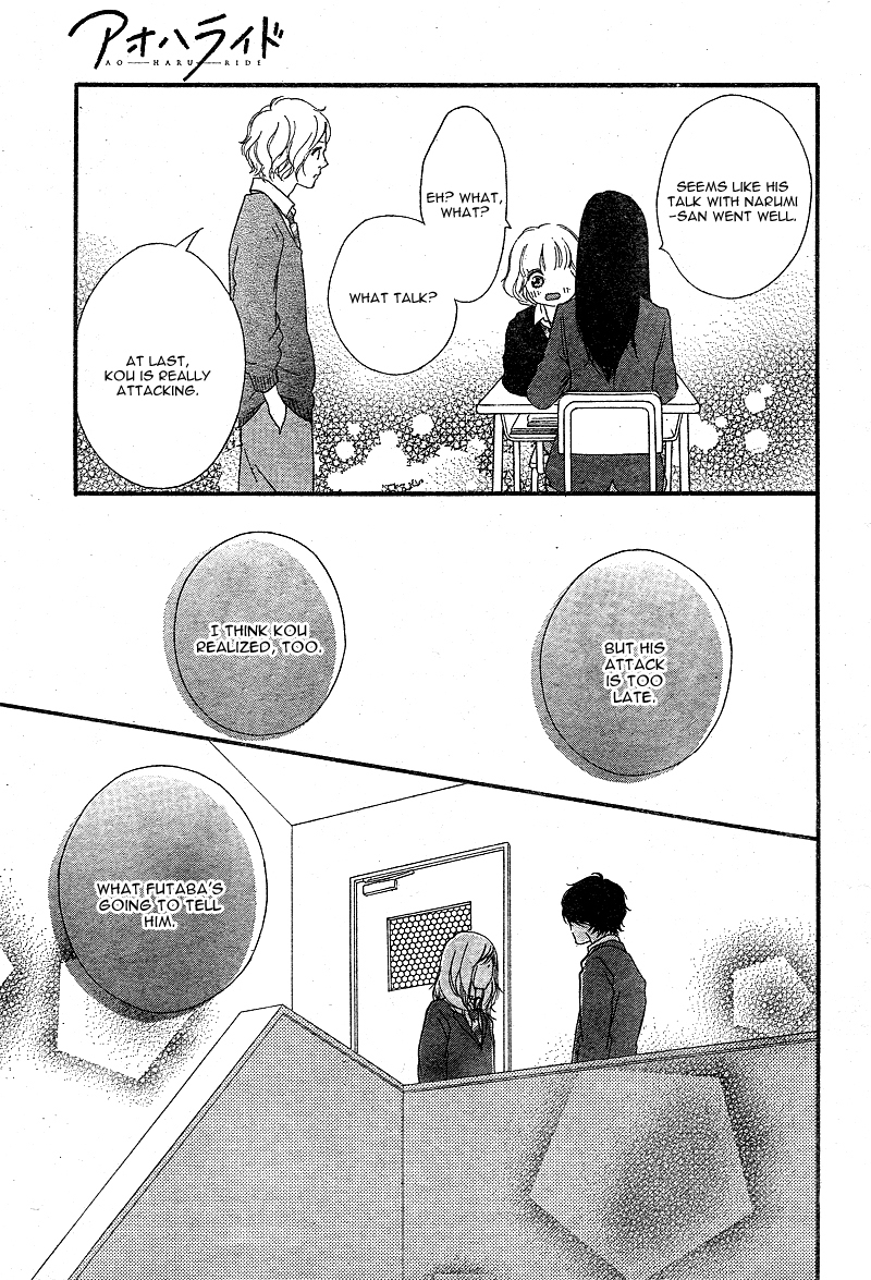 Ao Haru Ride Chapter 43 page 47 - Chapter 43