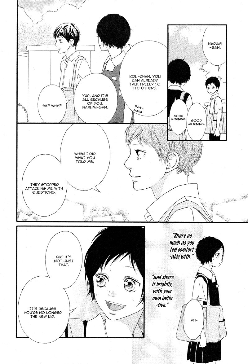 Ao Haru Ride Chapter 43 page 8 - Chapter 43