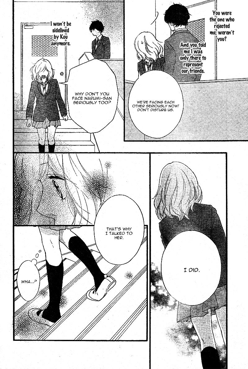 Ao Haru Ride Chapter 44 page 13 - Chapter 44