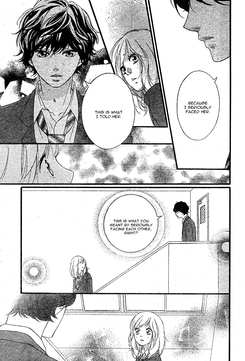 Ao Haru Ride Chapter 44 page 14 - Chapter 44