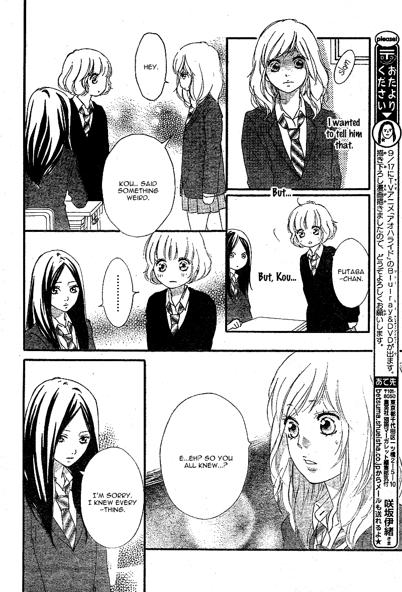Ao Haru Ride Chapter 44 page 17 - Chapter 44