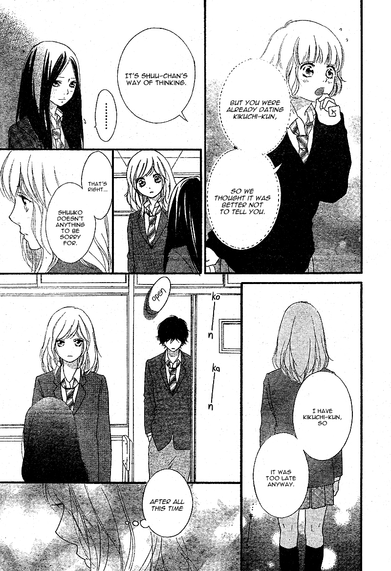 Ao Haru Ride Chapter 44 page 18 - Chapter 44