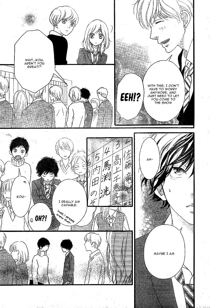 Ao Haru Ride Chapter 44 page 28 - Chapter 44