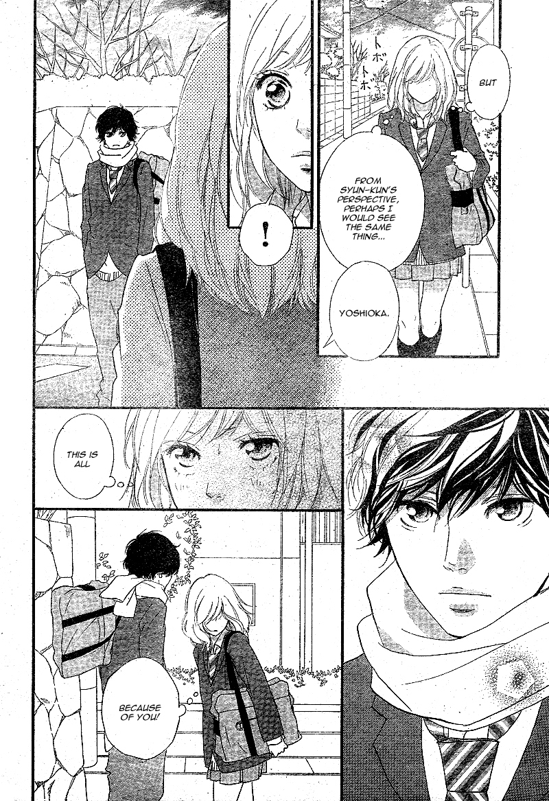 Ao Haru Ride Chapter 44 page 35 - Chapter 44