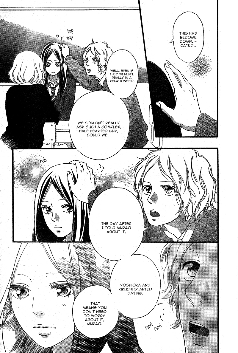 Ao Haru Ride Chapter 44 page 6 - Chapter 44