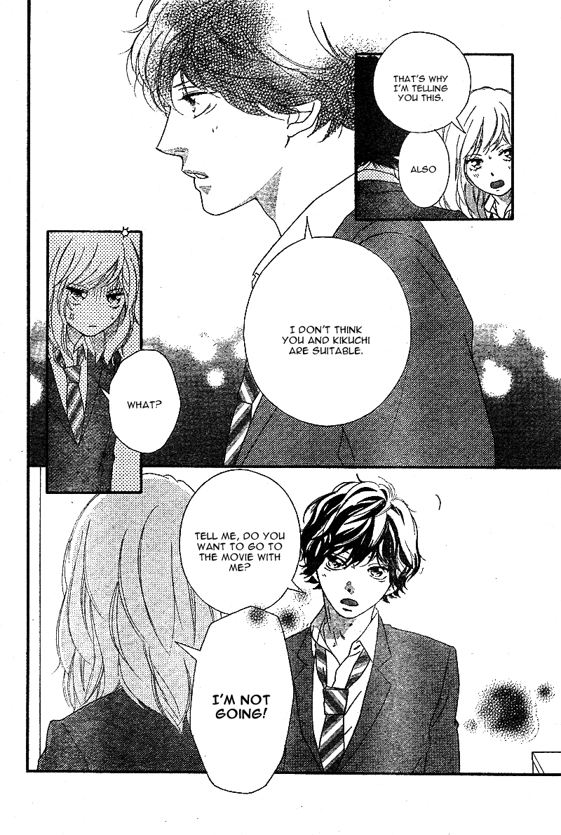 Ao Haru Ride Chapter 44 page 9 - Chapter 44