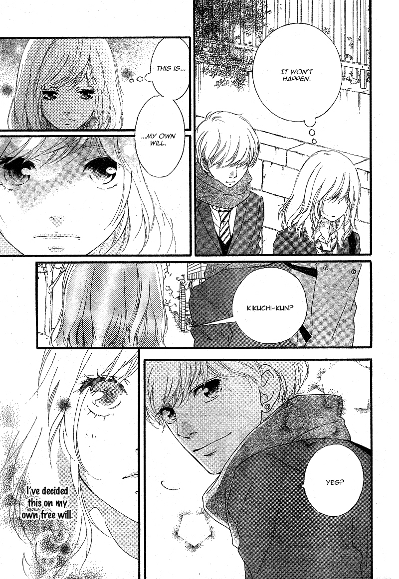 Ao Haru Ride Chapter 45 page 13 - Chapter 45