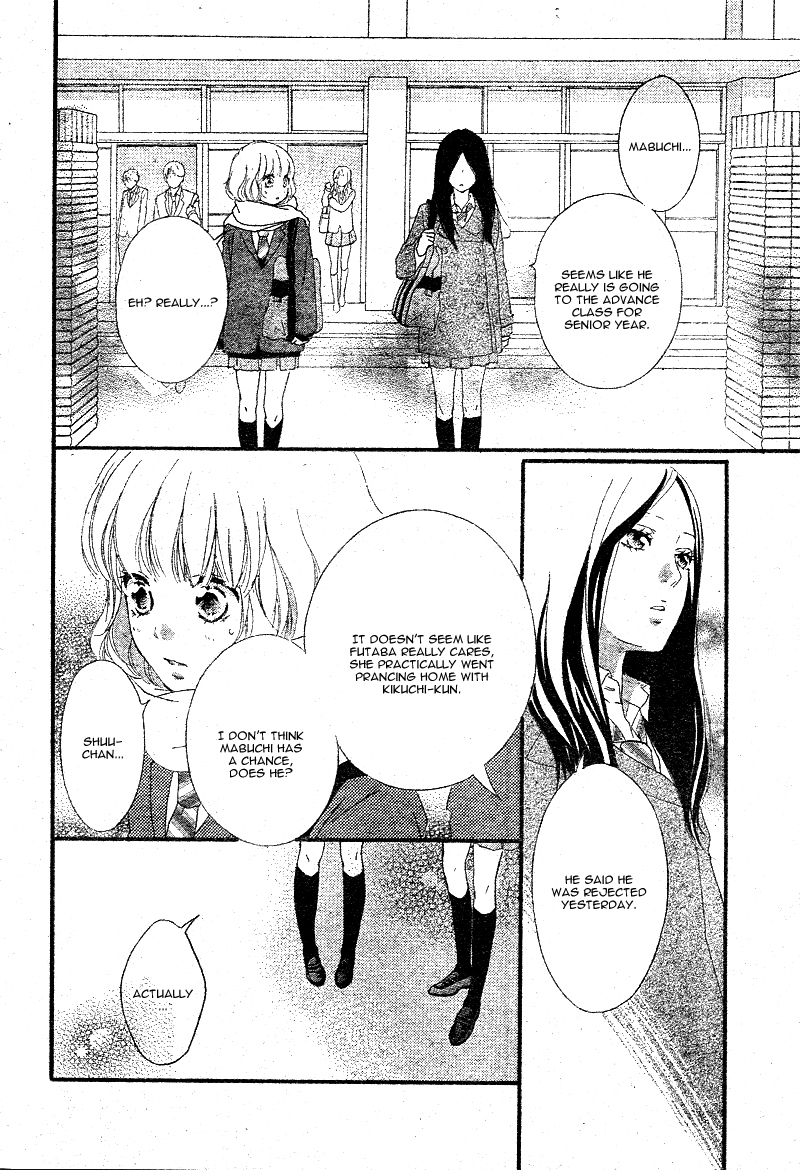 Ao Haru Ride Chapter 45 page 14 - Chapter 45