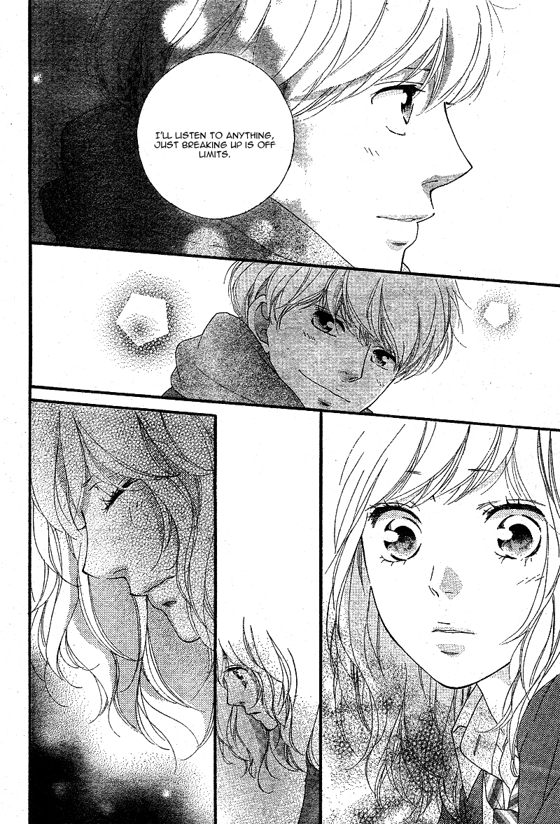 Ao Haru Ride Chapter 45 page 16 - Chapter 45