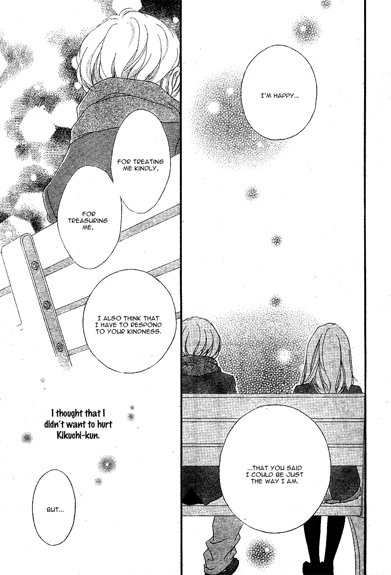 Ao Haru Ride Chapter 45 page 17 - Chapter 45