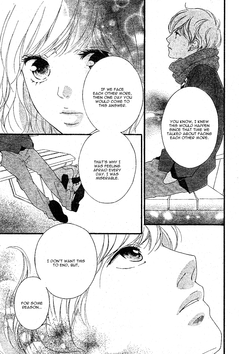 Ao Haru Ride Chapter 45 page 23 - Chapter 45