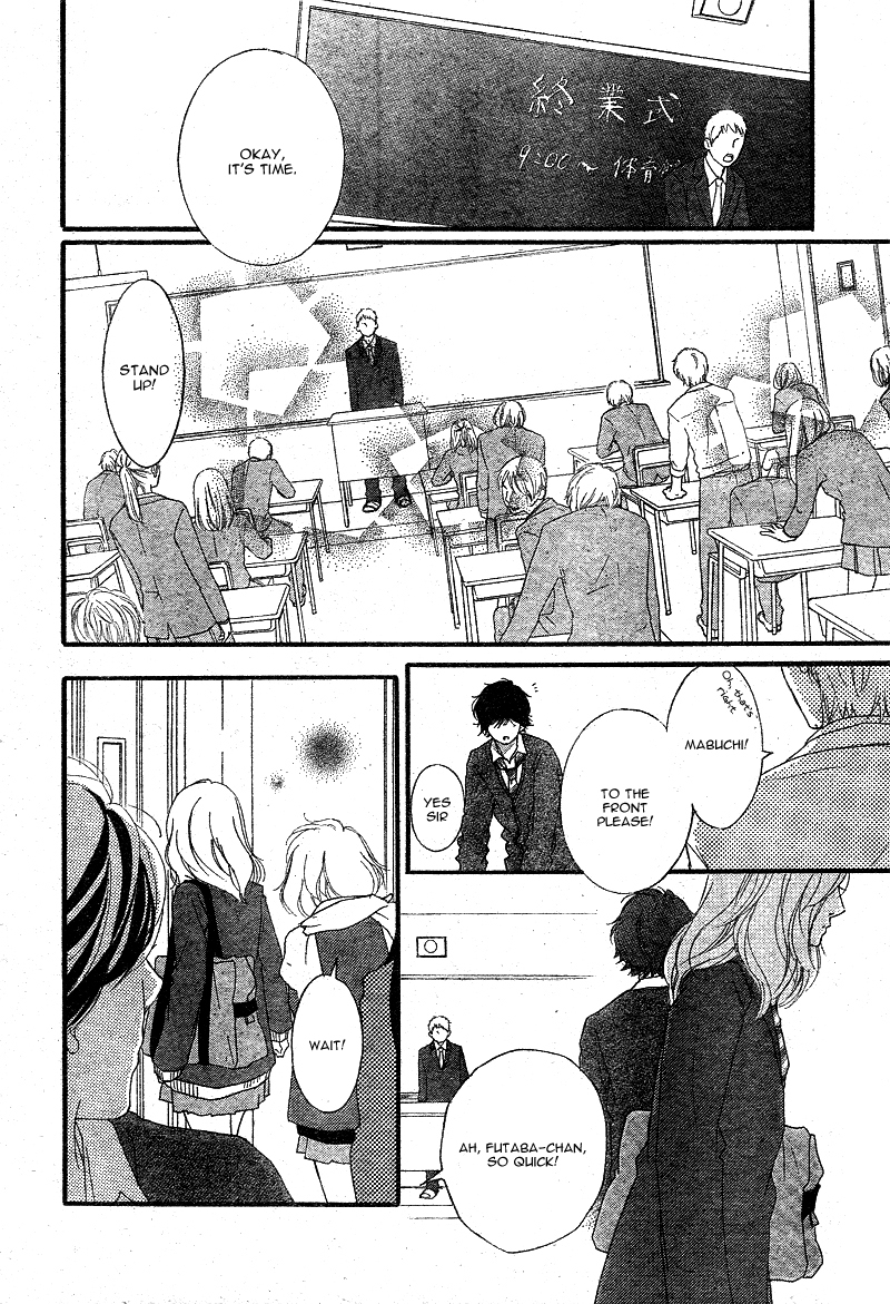 Ao Haru Ride Chapter 45 page 28 - Chapter 45