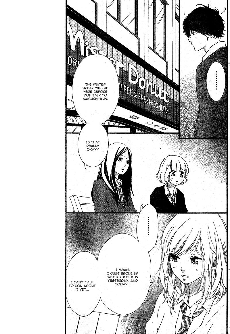 Ao Haru Ride Chapter 45 page 29 - Chapter 45