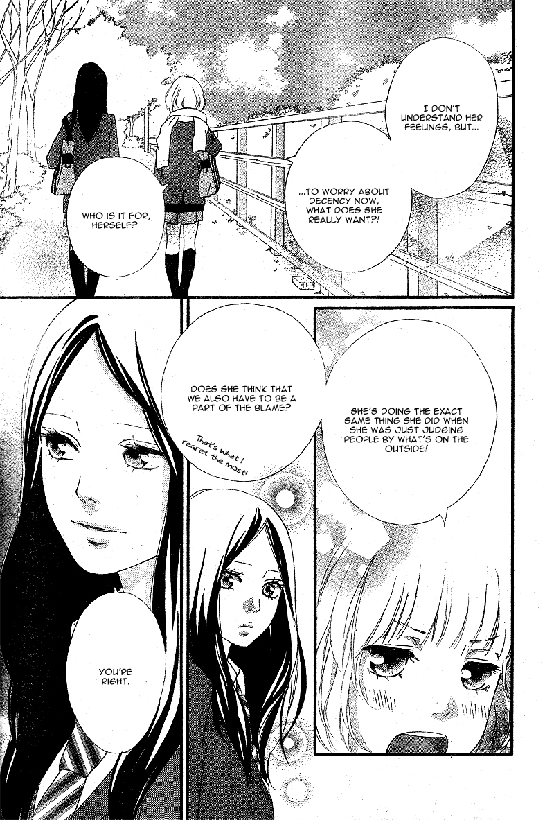 Ao Haru Ride Chapter 45 page 33 - Chapter 45